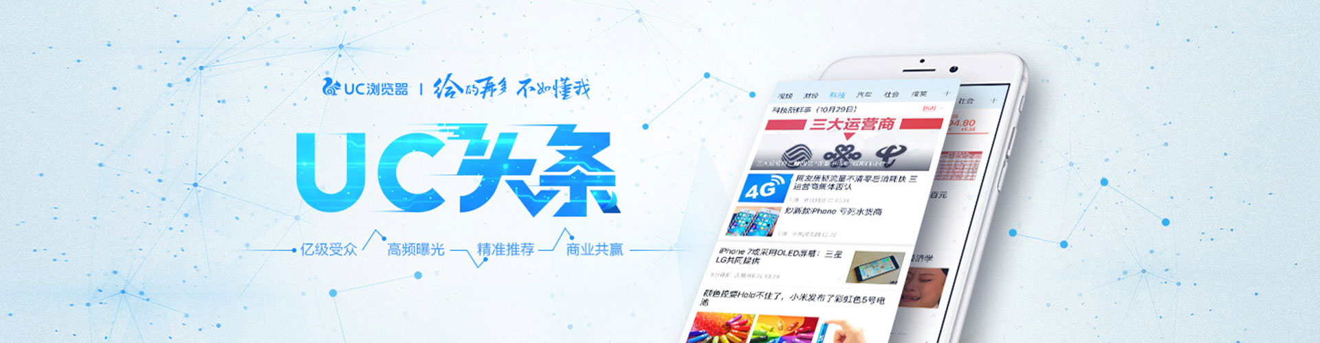 松溪信息流托管