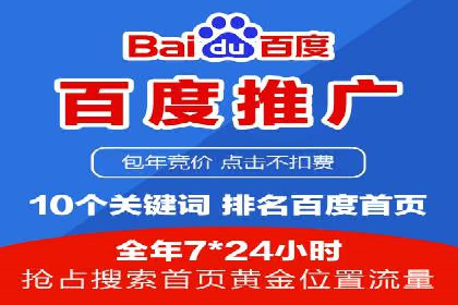 竞价端口开户后如何优化投放